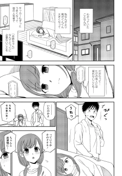 Page 133 of COMIC Penguin Club 2022-05