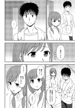 Page 134 of COMIC Penguin Club 2022-05