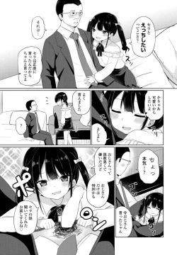 Page 153 of COMIC Penguin Club 2022-05