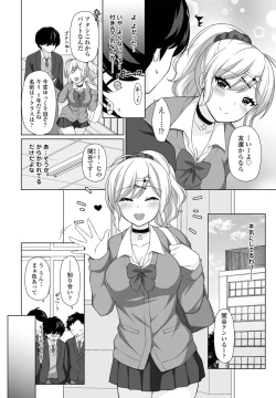 Page 172 of COMIC Penguin Club 2022-05