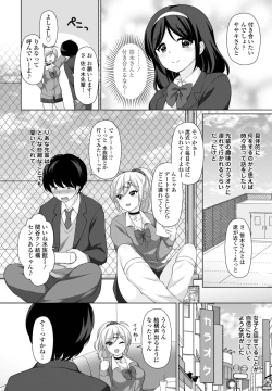 Page 174 of COMIC Penguin Club 2022-05