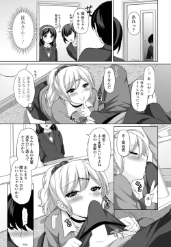 Page 177 of COMIC Penguin Club 2022-05