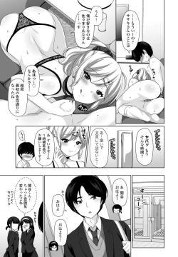 Page 189 of COMIC Penguin Club 2022-05