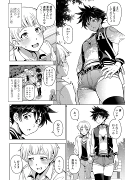 Page 24 of COMIC Penguin Club 2022-05