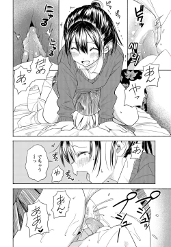 Page 262 of COMIC Penguin Club 2022-05