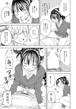 Page 265 of COMIC Penguin Club 2022-05