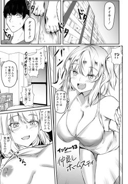 Page 275 of COMIC Penguin Club 2022-05