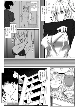 Page 276 of COMIC Penguin Club 2022-05