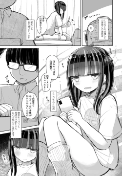 Page 363 of COMIC Penguin Club 2022-05