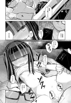 Page 372 of COMIC Penguin Club 2022-05