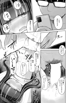 Page 373 of COMIC Penguin Club 2022-05