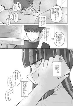 Page 377 of COMIC Penguin Club 2022-05