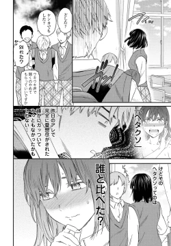 Page 48 of COMIC Penguin Club 2022-05