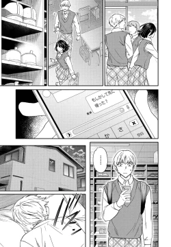 Page 49 of COMIC Penguin Club 2022-05