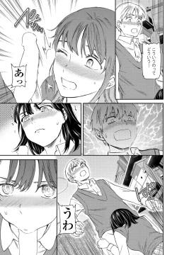 Page 57 of COMIC Penguin Club 2022-05