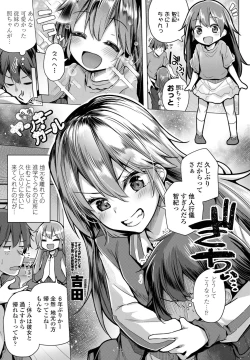 Page 89 of COMIC Penguin Club 2022-05