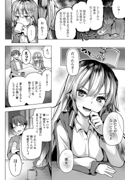 Page 90 of COMIC Penguin Club 2022-05