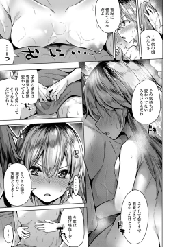 Page 93 of COMIC Penguin Club 2022-05