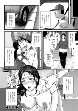 Page 156 of COMIC Shigekiteki SQUIRT!! Vol. 29