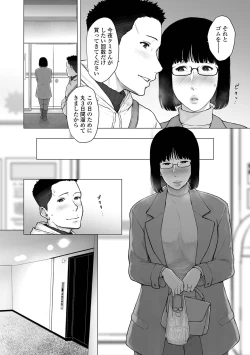 Page 182 of COMIC Shigekiteki SQUIRT!! Vol. 29