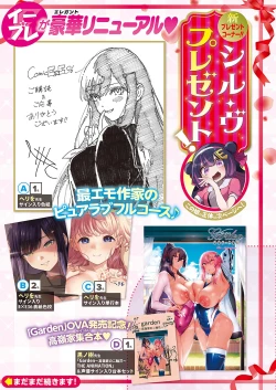 Page 20 of COMIC ExE 36