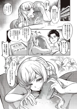 Page 231 of COMIC ExE 36