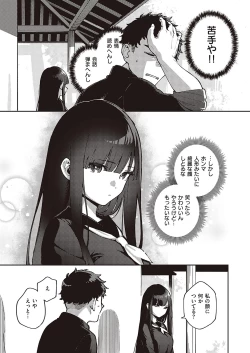 Page 24 of COMIC ExE 36