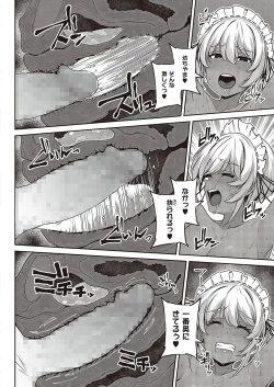 Page 305 of COMIC ExE 36