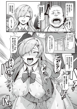 Page 327 of COMIC ExE 36