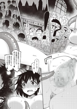 Page 356 of COMIC ExE 36