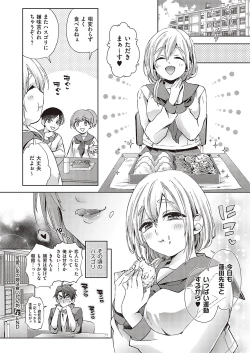 Page 433 of COMIC ExE 36