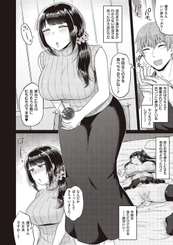 Page 437 of COMIC ExE 36