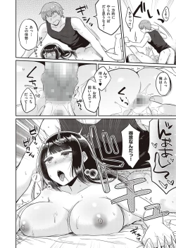 Page 453 of COMIC ExE 36