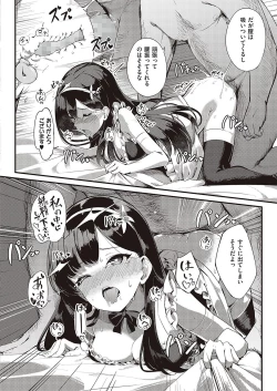 Page 483 of COMIC ExE 36