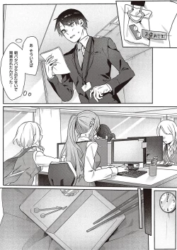 Page 508 of COMIC ExE 36