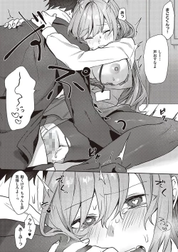 Page 520 of COMIC ExE 36