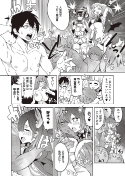 Page 603 of COMIC ExE 36