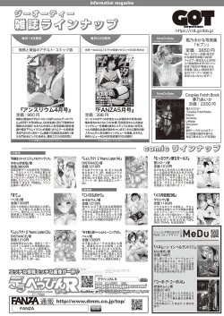 Page 616 of COMIC ExE 36