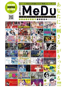 Page 623 of COMIC ExE 36