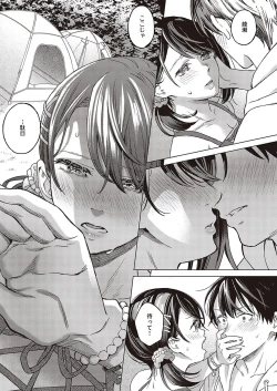 Page 86 of COMIC ExE 36