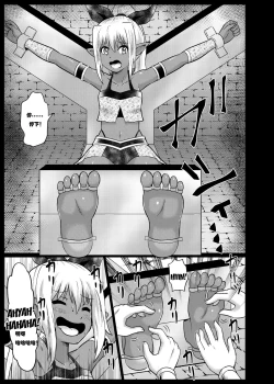 Page 15 of Mamono Musume Oshioki Kusuguri Jigoku【Chinese】