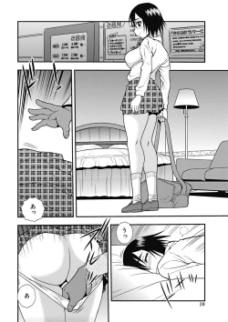 Page 9 of Joshikousei Aigyaku no Kusari