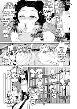 Page 11 of Datsumetsu Shinobu Edition