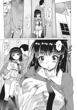 Page 159 of Mechakucha Sex Shiyo