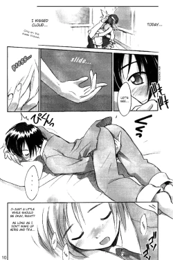Page 10 of Cu-Little Bakanya～