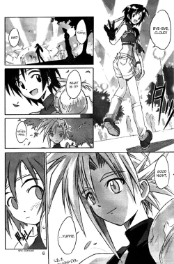 Page 6 of Cu-Little Bakanya～