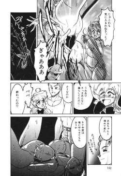 Page 153 of Frantic Night