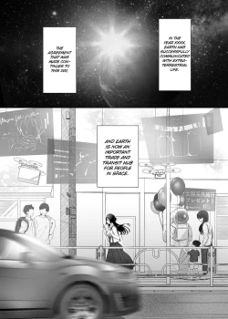 Page 2 of Uchuu no Siso-sama no Tugai ni Naru shika Nai! | I Have to be the Founder of Space’s Pair!