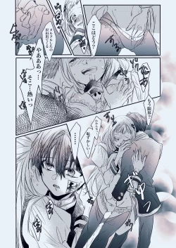 Page 9 of Fuyu-ra bu! U~ebu sairoku hana Nene R 18