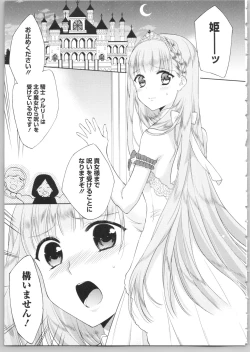 Page 129 of Dear My Darling!